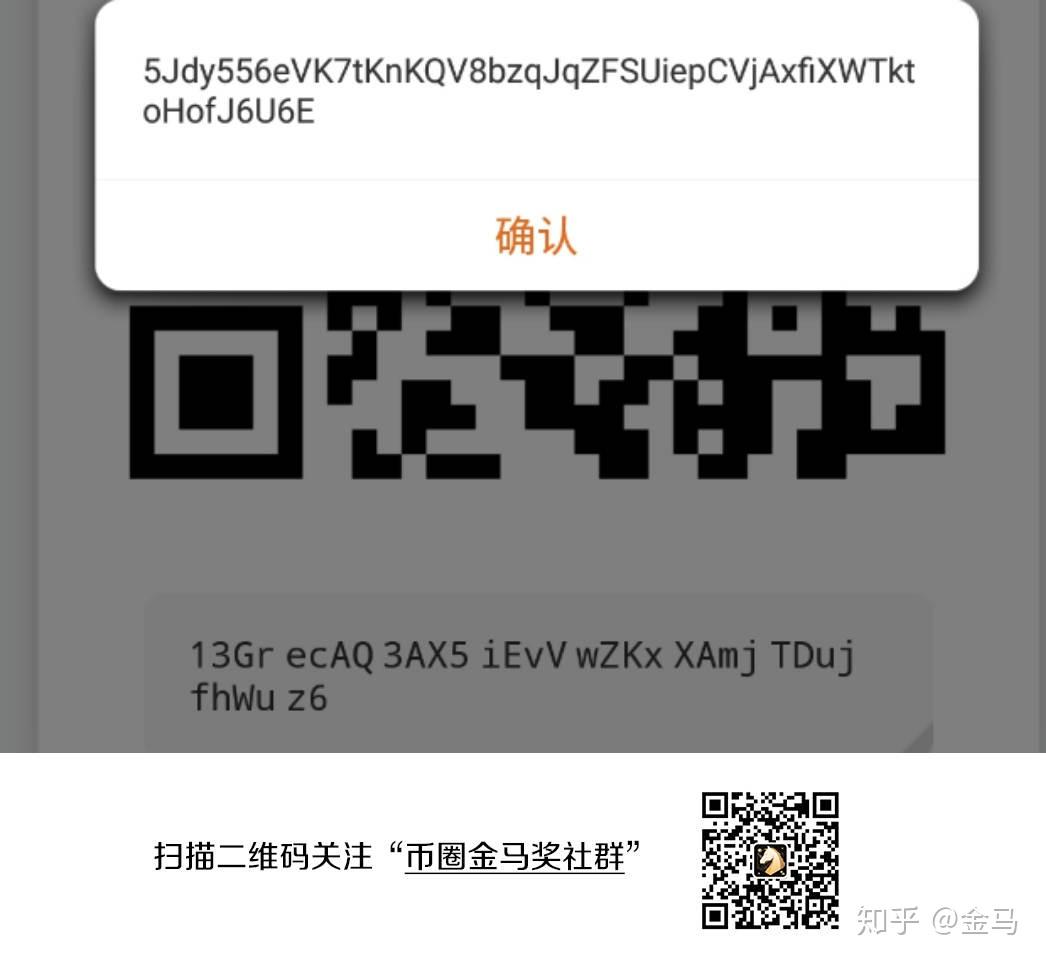 私钥
