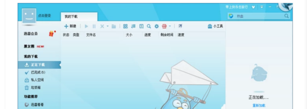 磁力链是什么