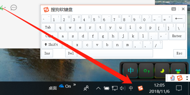 电脑拼音怎么写