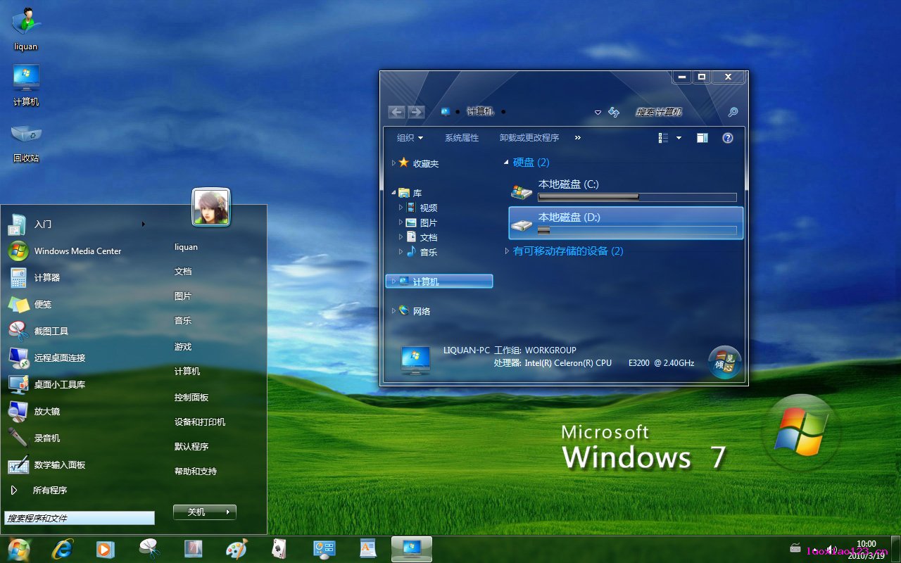 win7主题