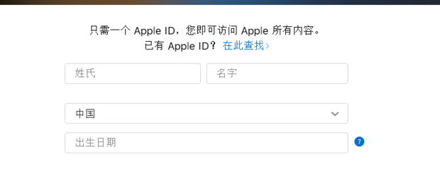 苹果id密码要求