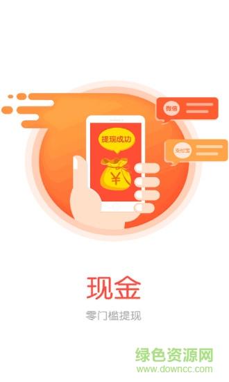 怎么关闭热点资讯