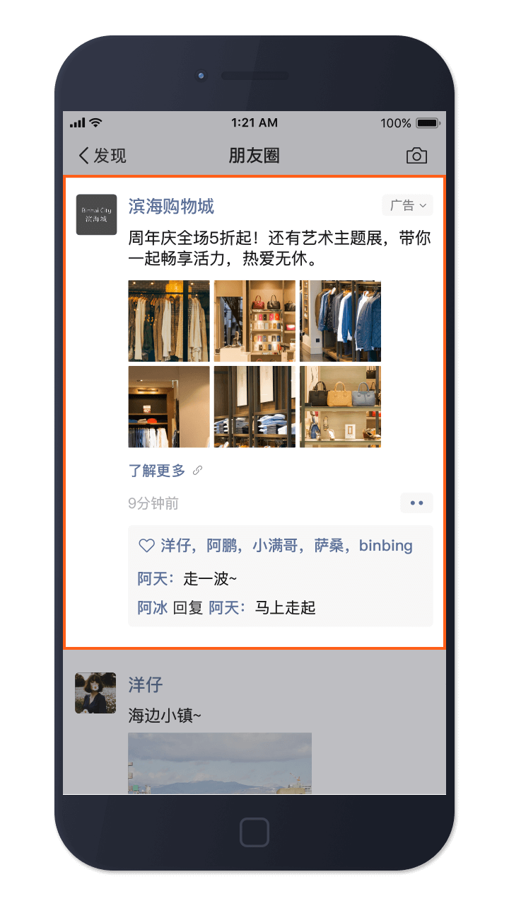 朋友圈图片尺寸