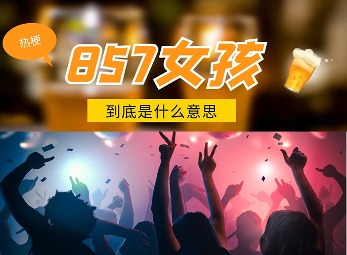 745是什么意思