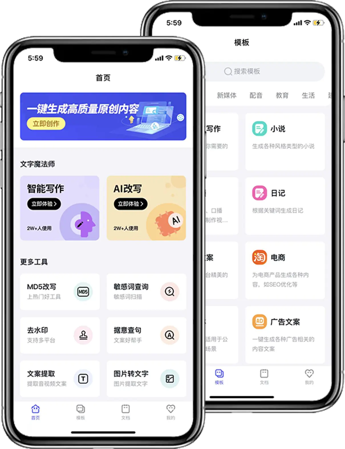 小程序插件