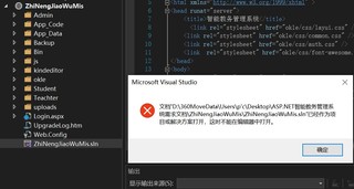 sln是什么意思