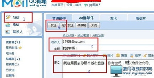 电子邮箱是啥