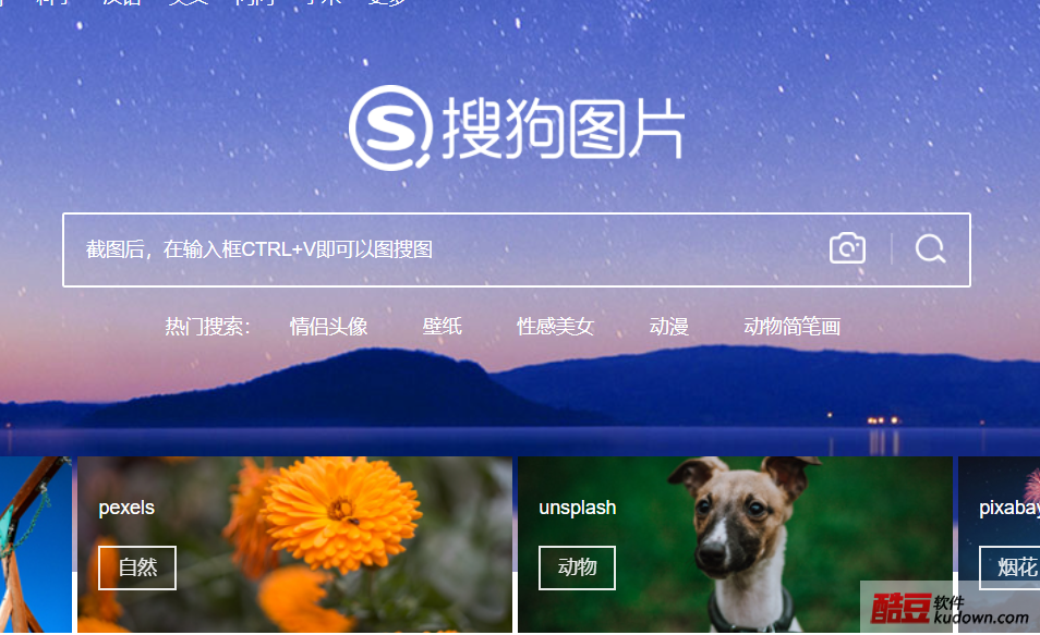 识图找图