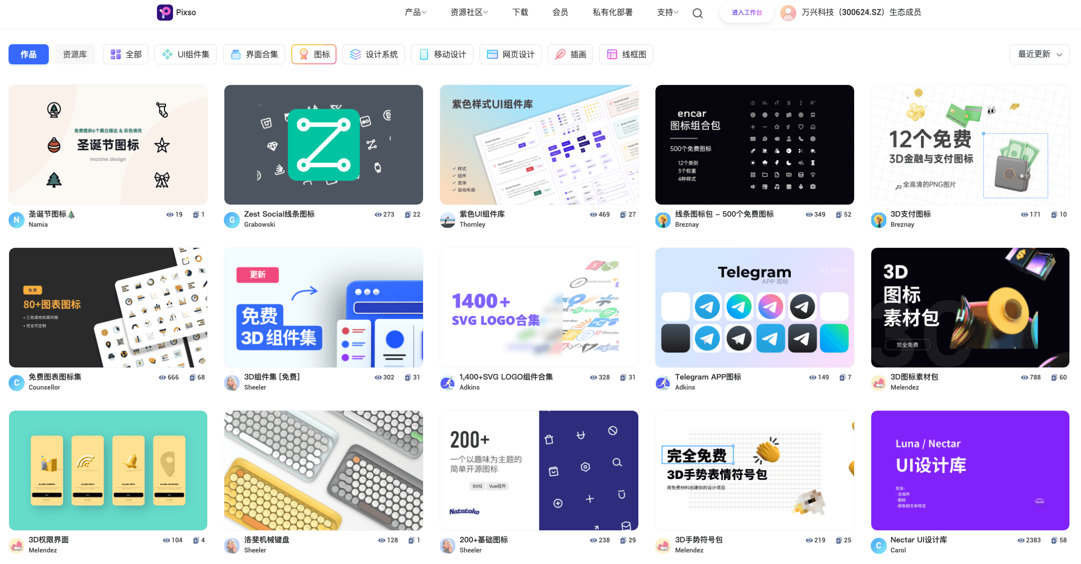 svg是什么意思