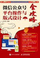 qq公众平台