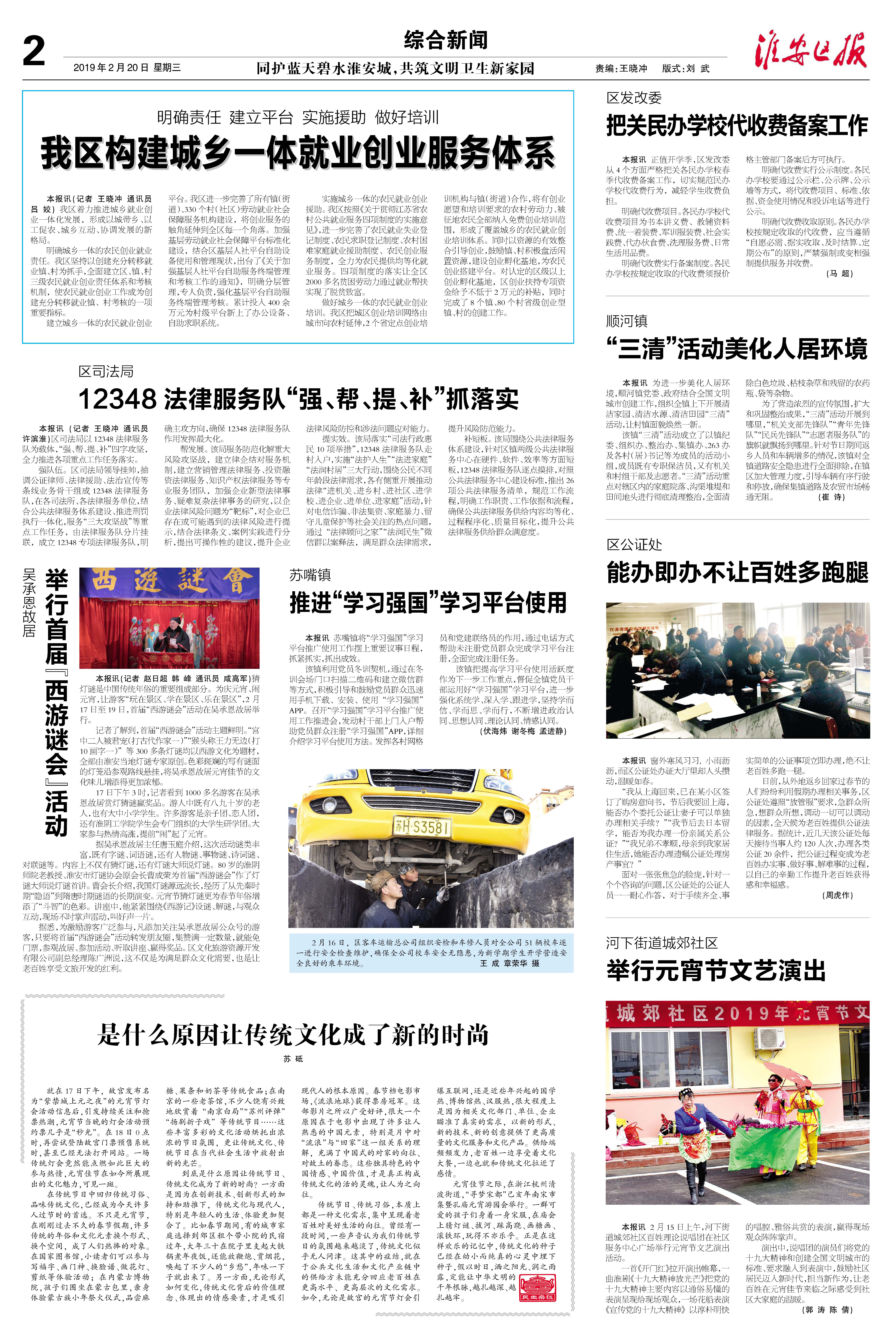 民办学校收费备案表怎么编