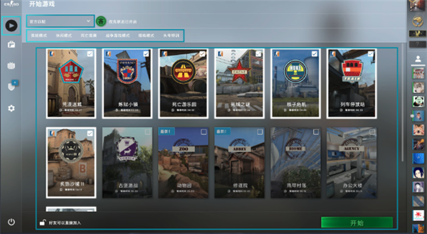 csgo怎么下载