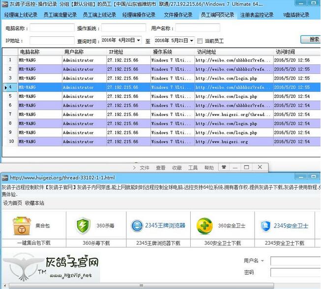 查询网址