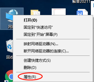 用户名密码