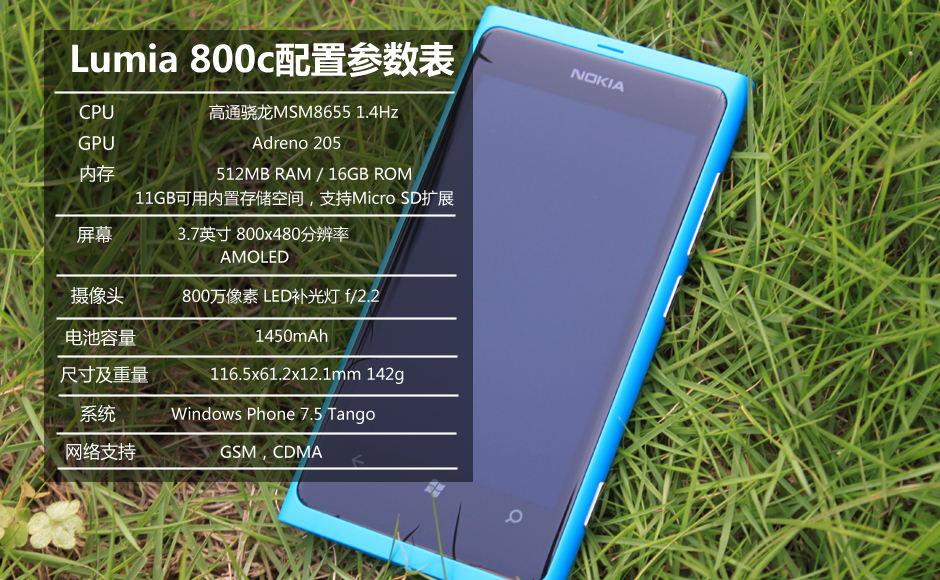 lumia800