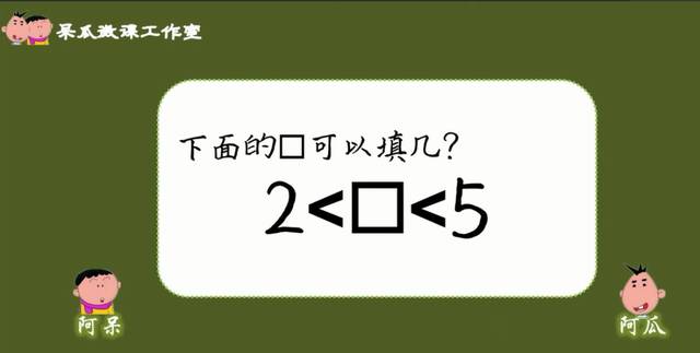 小于或等于号