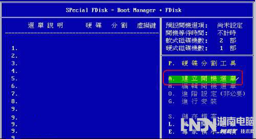 dos系统