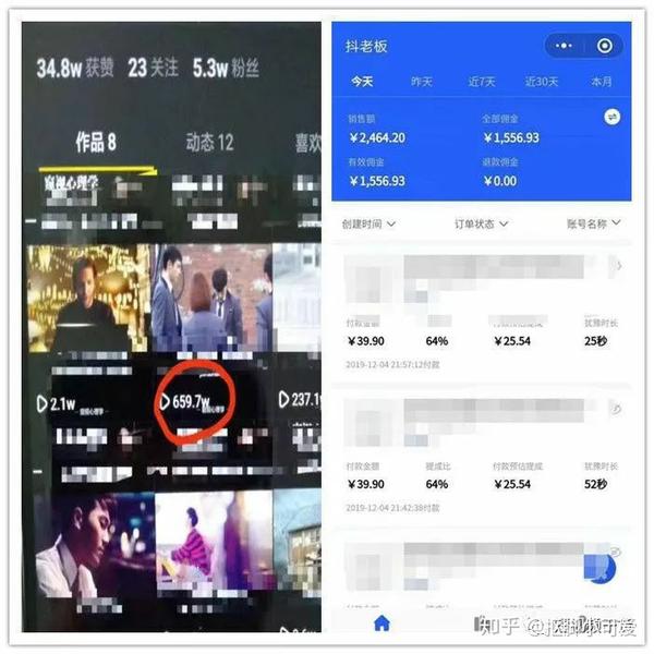抖音橱窗能挣钱吗