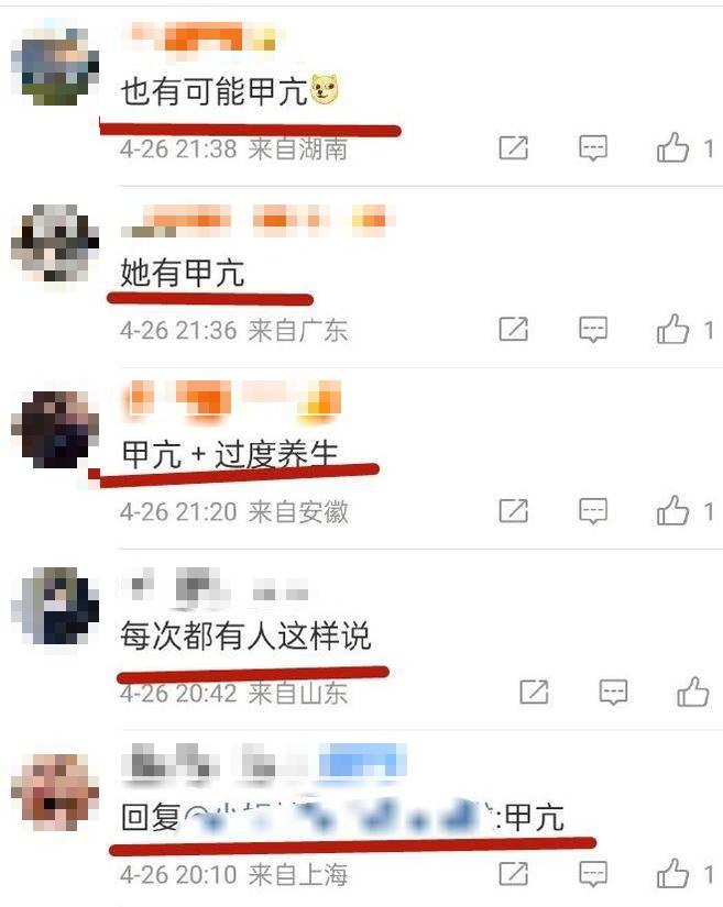 还好怎么回复