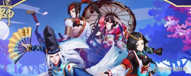 阴阳师开服时间