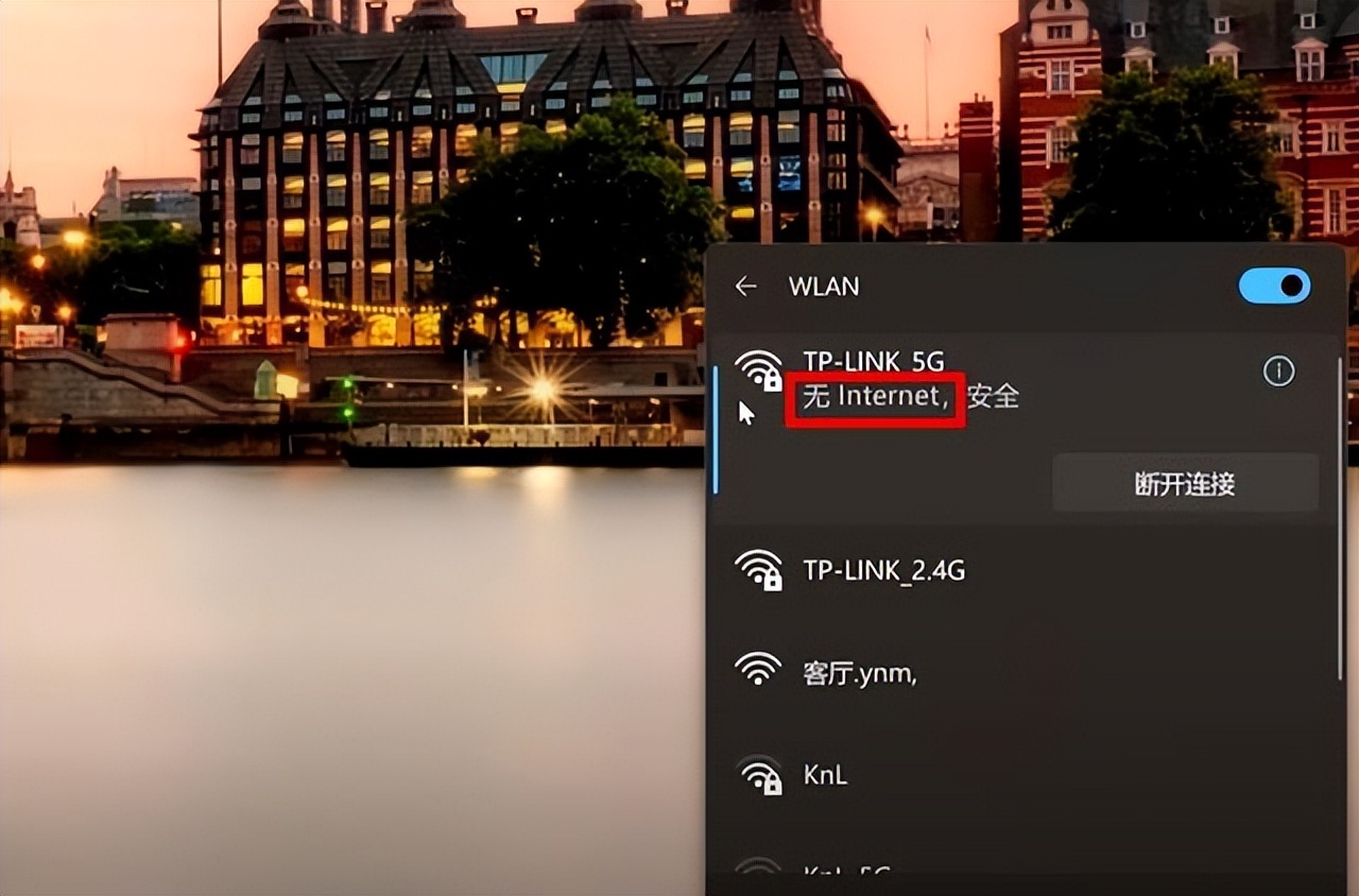 电脑wifi共享