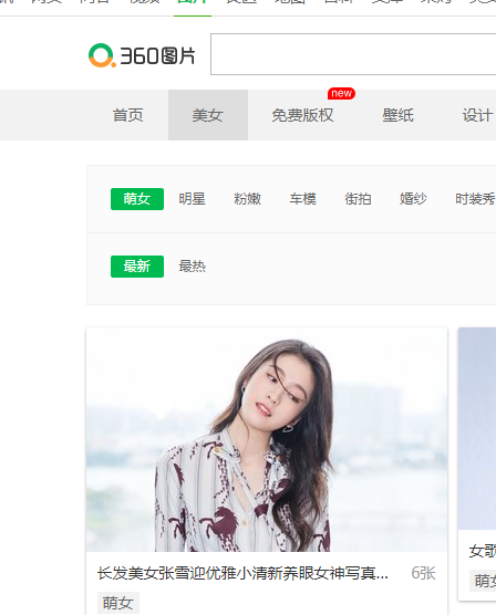 以图搜人