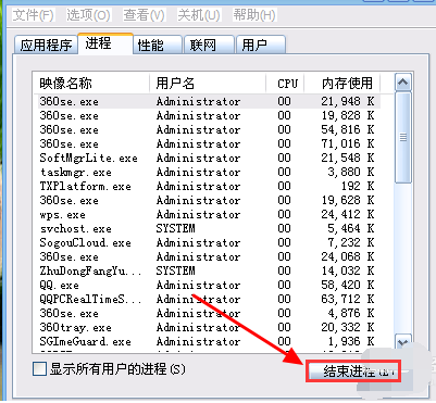 文件夹无法删除