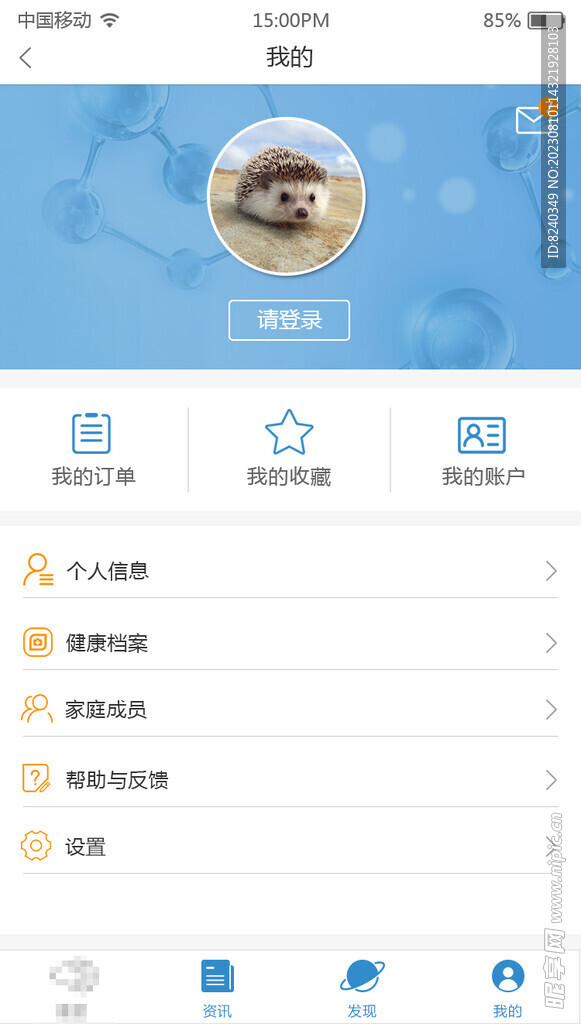 cc个人中心