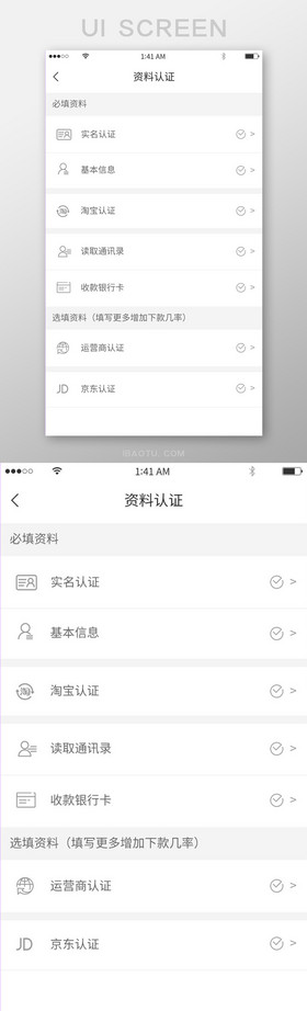 必填