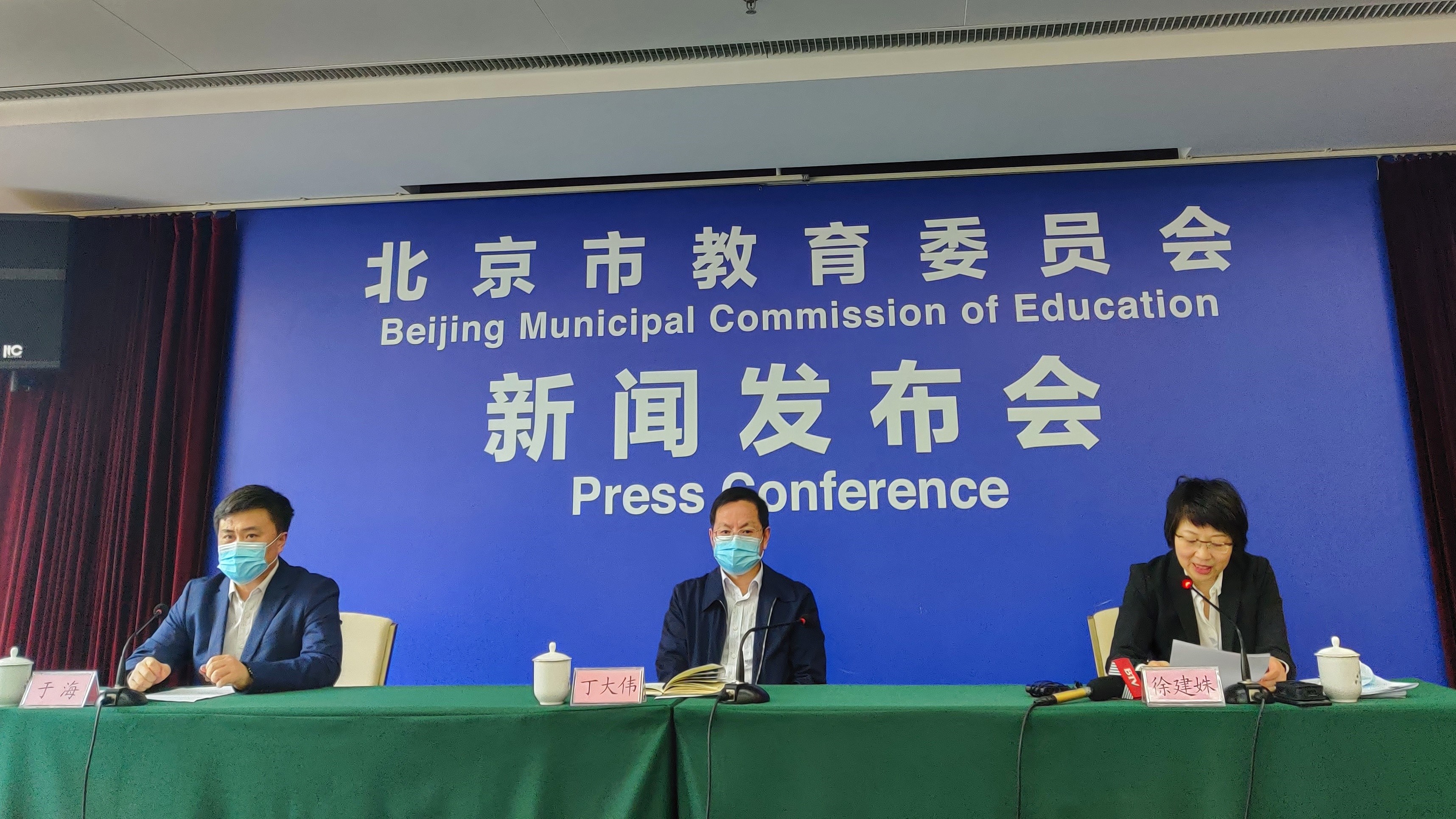 北京市申办民办学校备案表