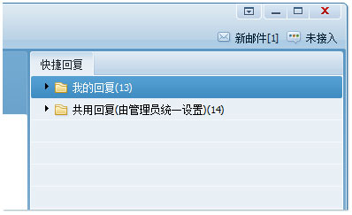 qq邮箱模式