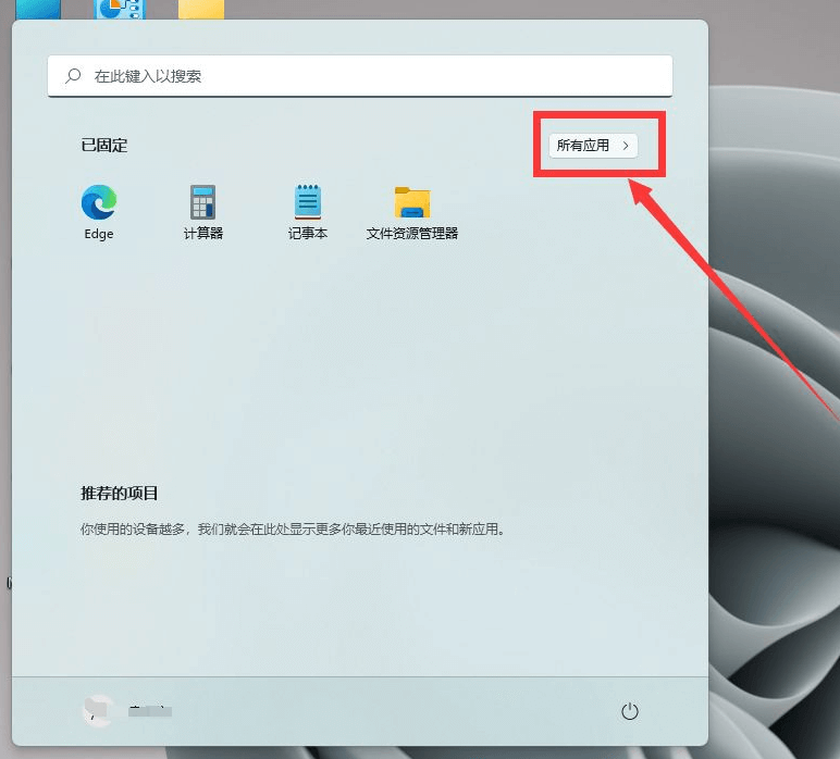 摄像头黑屏