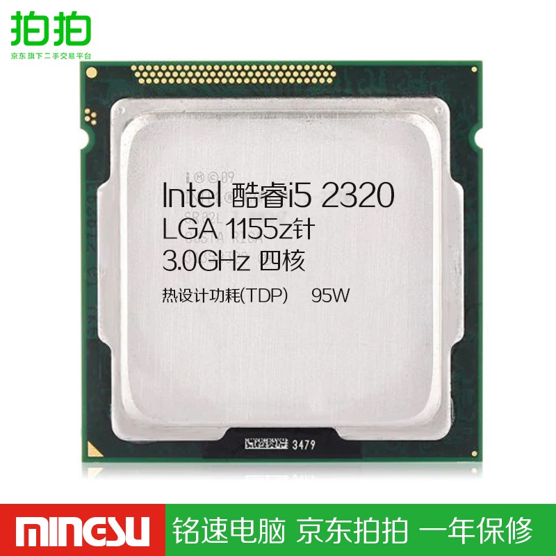 1155针cpu