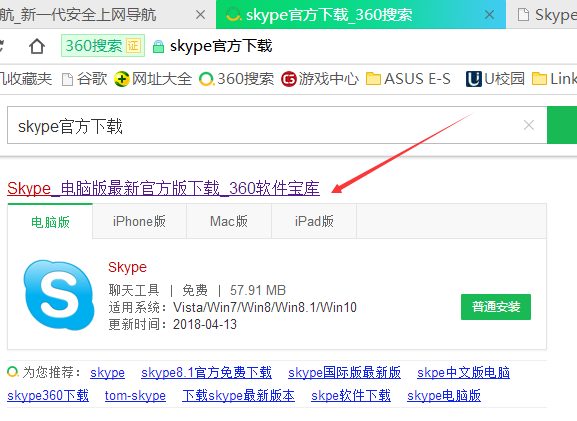 电脑可以打电话吗