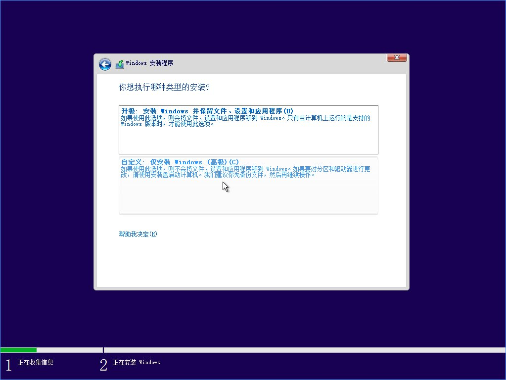 笔记本操作系统