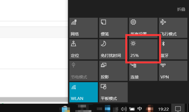 电脑怎么调低亮度