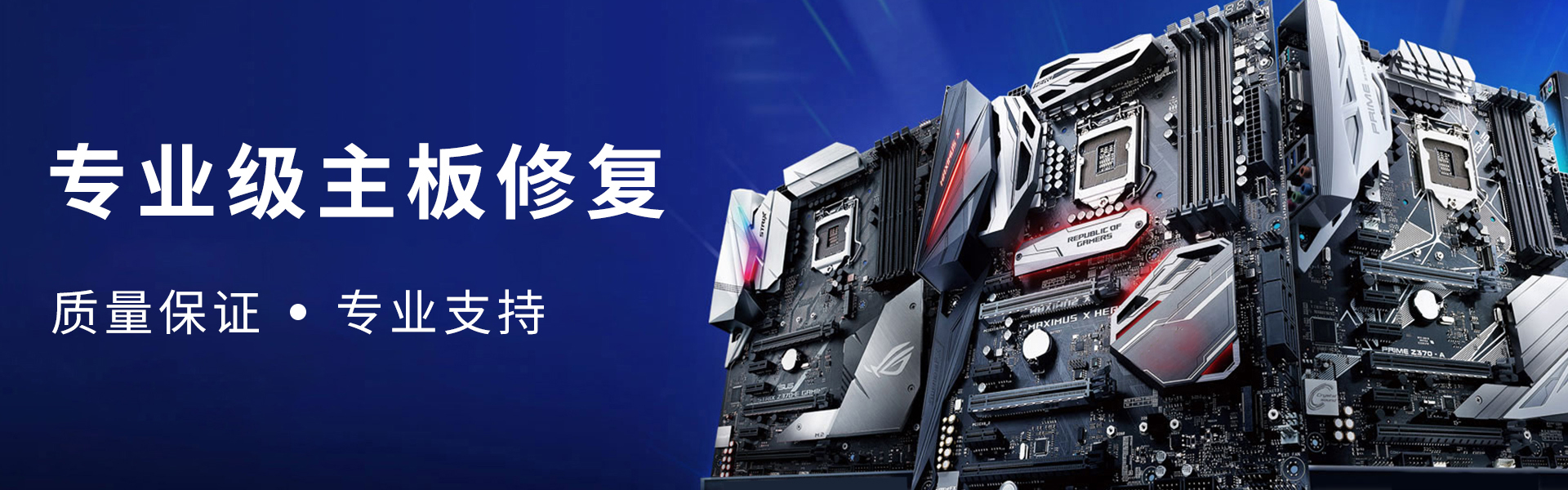 华硕维修进度查询