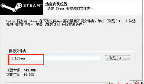 steam未响应