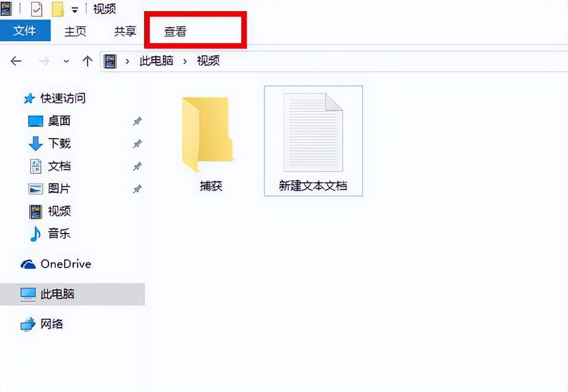 文件后缀
