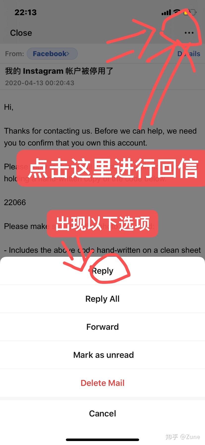 ins被封