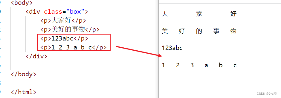 css两端对齐