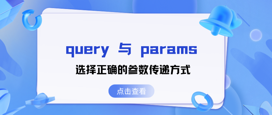 params
