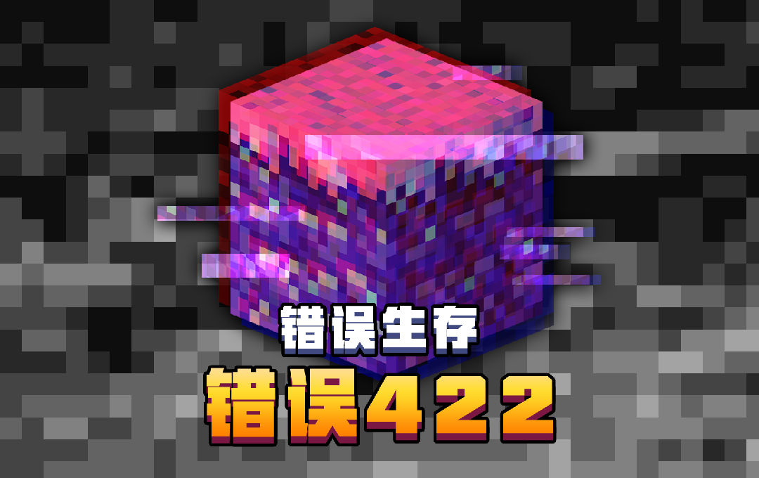 游戏组件包