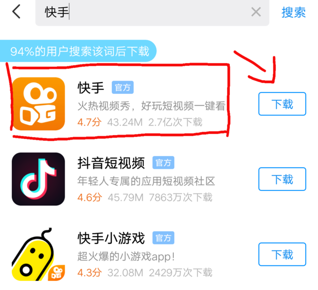 在快手上怎么赚钱