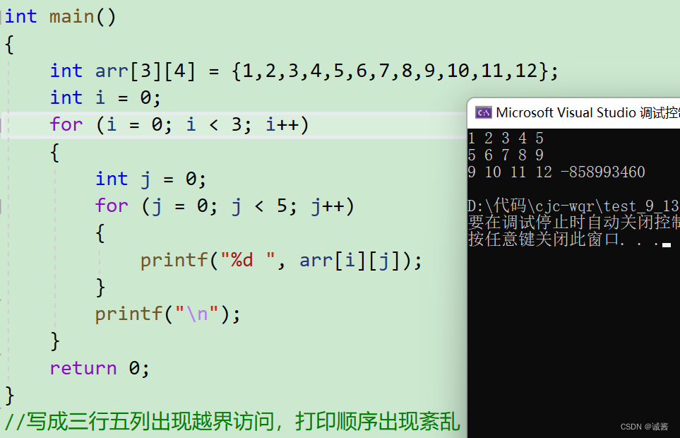c语言数组定义