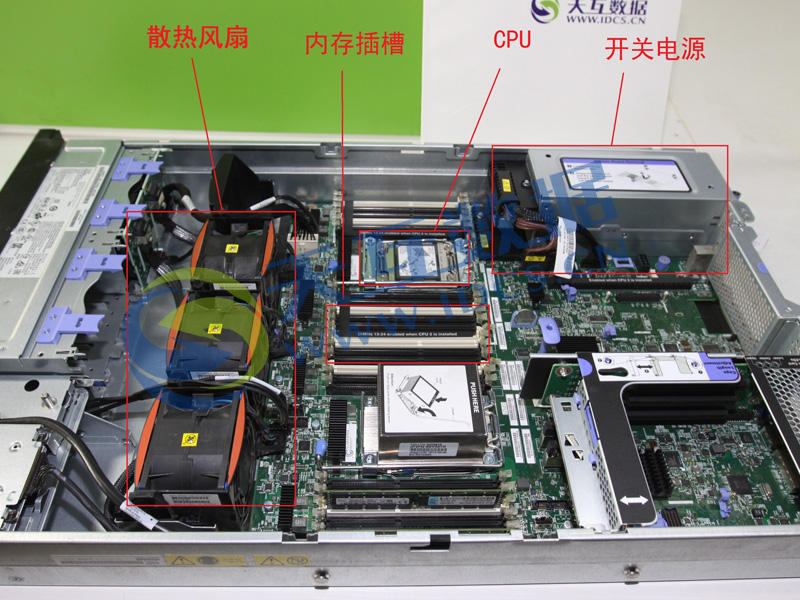ibm服务器