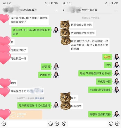 掉包率
