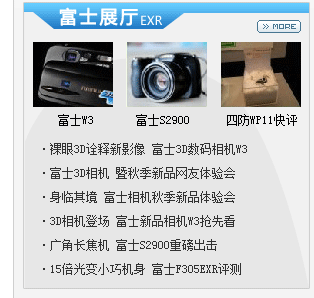 exr格式