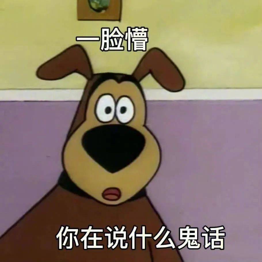 包你说