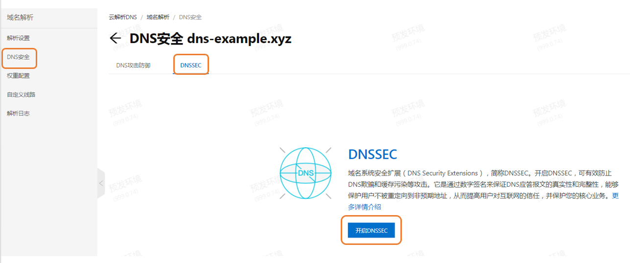DNSSec